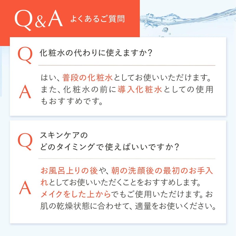 Lalaskin Waterlight Shower Mist 4.2 oz (120 g)