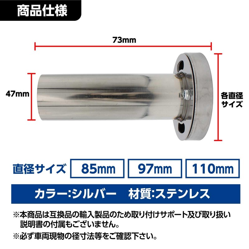 Funriche Inner Silencer, Car, Motorcycle, Muffler, Silencer, Stainless Steel, General