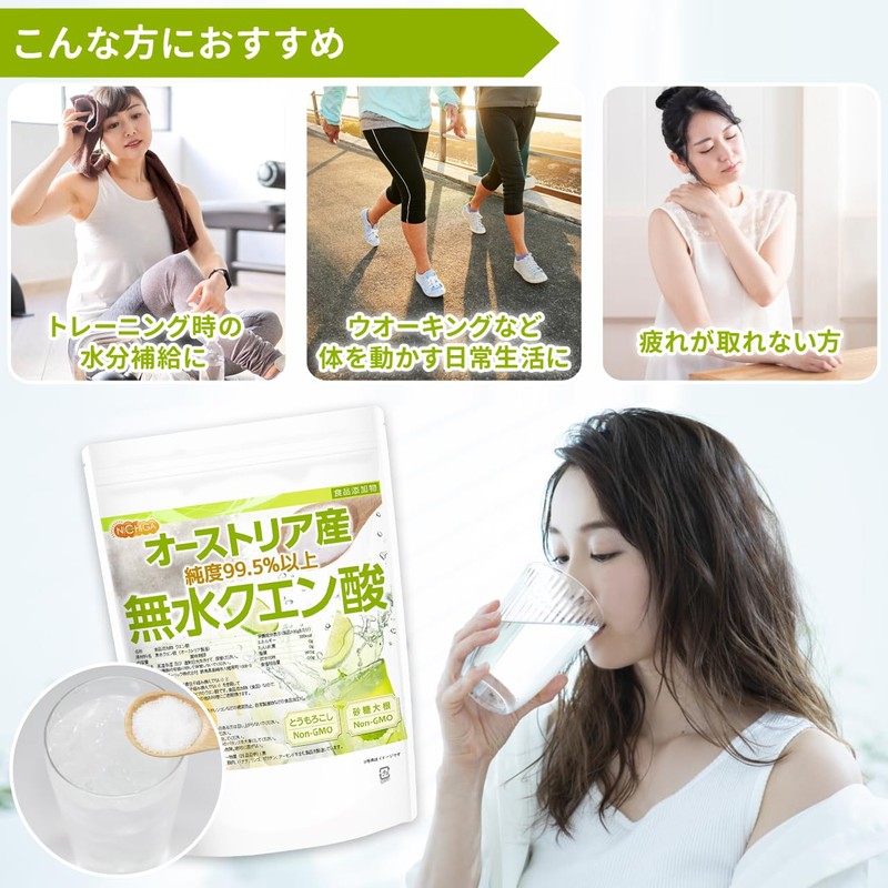 NICHIGA Anhydrous Citric Acid (Austria) 31.7 oz (900 g), Food
