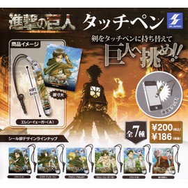 Attack on Titan Stylus Pen Set of All 7 Types