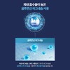 짜먹는 글루콘산 마그네슘 액체 마그네슘 스피드액 레몬맛 마그네슘 스틱 앰플