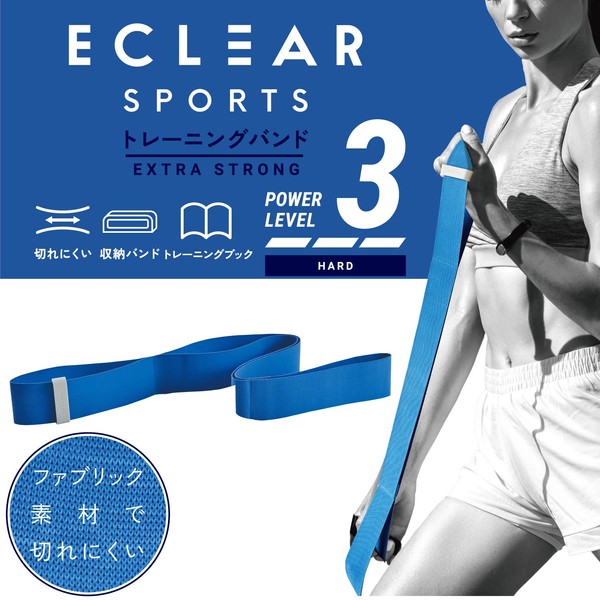 EClear Sports HCF-TBFEXHBU Training Tube, Extra Hard, Cut-Resistant Fabric Type, Storage Band Included, Training Book Included, Blue