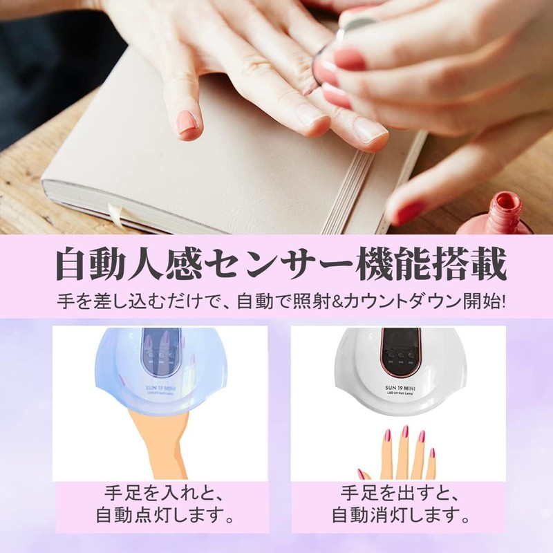 NUYOLEITY Nail Light, LED UV Light, For Resin, All Gel