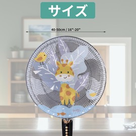 CAPASTEC Fan Cover, Fan Cover, Waterproof and Dustproof, Washable, Can Be Used to Back Fans, Finger Scissors Prevention, For Floor Fans, Storage Cover, Fan Storage Bag, Elastic, Stylish, Space-Saving