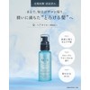 Q+ Hair Oil, Smooth and Rinse Free Treatment, Intensive Damage