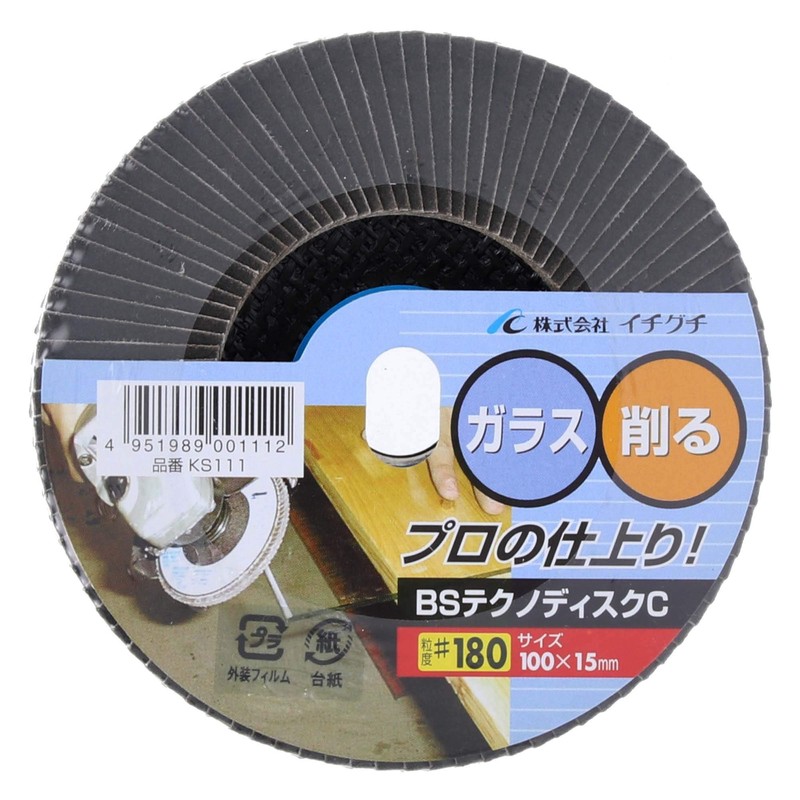 ICHIGUCHI BS TECHNO DISC C #180 KS111