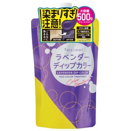 Tottimo! Dip Color, Lavender Color Treatment, 17.6 oz (500 g), Color Butter, Value for Money