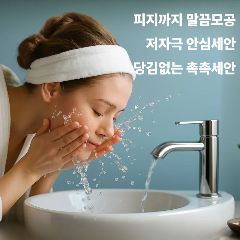 Olive Young Be Plain Mung Bean Foam Mildly Acidic Cleansing