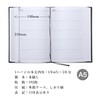 Apica A5 Diary with Dates (Japanese)