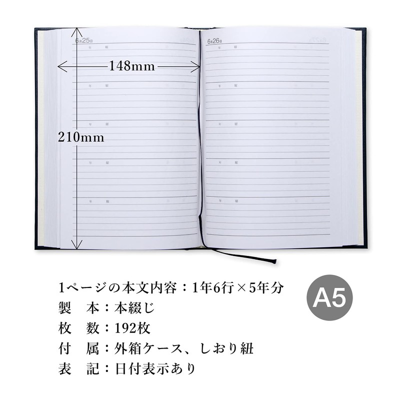Apica A5 Diary with Dates (Japanese)