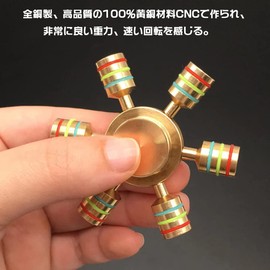 HY-MS Hand Spinner Hand Spinner Finger Spinner Ultra Durable Fast Spin Stress Relief Killing Time 3-5 Minutes Average Spin (Hand Spinner 10)