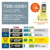 カーメイト(CARMATE) 車用 ルームミラー 3000R パーフェクト 240mm クリアー M4