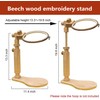Embroidery Stand, Size Adjustable Embroidery Frame Hoop Stand, Natural Beech