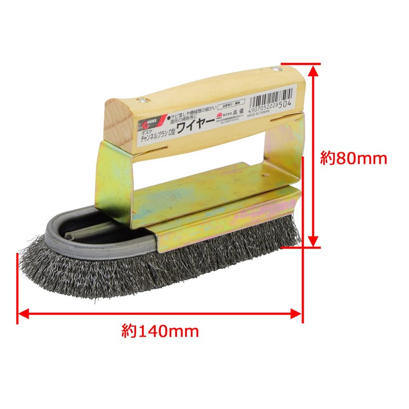 高儀 GISUKE Channel Brush D Type Wire