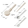 Motel Cutlery Set (Off-White) | Storage, Camping, Outdoors, Lunch Box,