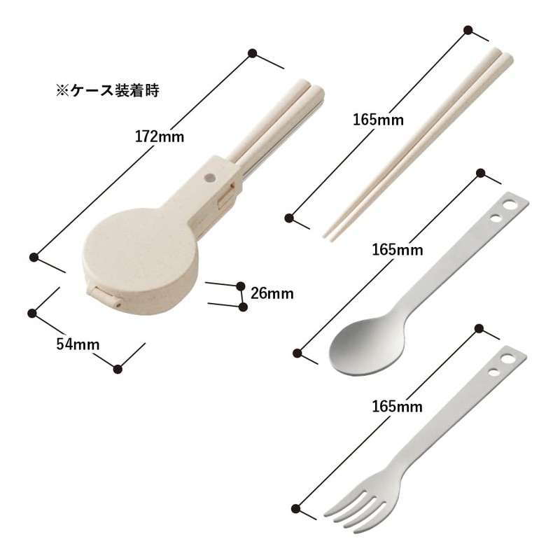 Motel Cutlery Set (Off-White) | Storage, Camping, Outdoors, Lunch Box,