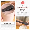 Asbel SR300 Simple Stylish Hot and Cold Soup Bottle, M,