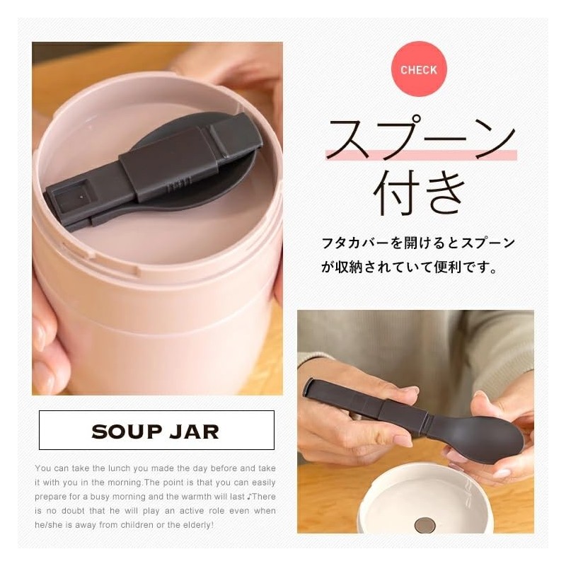 Asbel SR300 Simple Stylish Hot and Cold Soup Bottle, M,