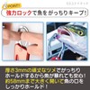 Fish Grip Stainless Steel Trigger Type Fishing Pliers Hanging Tool