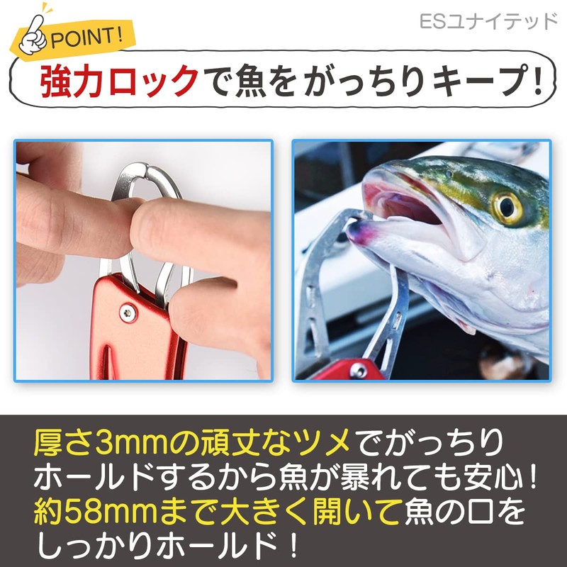Fish Grip Stainless Steel Trigger Type Fishing Pliers Hanging Tool