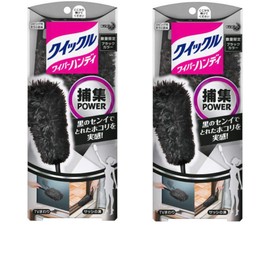 Kao Quickle Wiper, Handy Black Color, Black Fiber, 360° Instant Catching, Bulk Purchase of 2