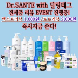 Sante Aca Mask Semi-Gel Sensitive skin trouble soothing mask pack 1 box (5 pieces) + S1-2 bundle set / 상떼 아카 마스크 세미겔 예민피부 트러블 진정 마스크팩 1박스 (5개입)+S1-2번들셋