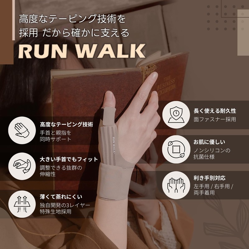 RUNWALK New Sensory Support Soft Taping Wrist Support One Size