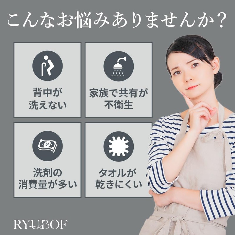 RYUBOF 泡立てネット ボディタオル 背中洗い 伸縮100cm ボディスポンジ 身体用 ウォッシュネット 濃密泡立ち やわらか