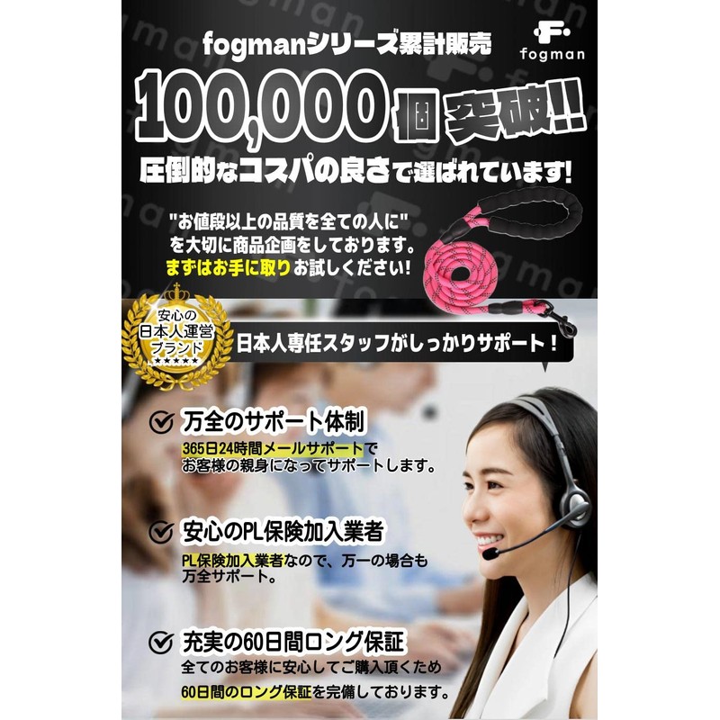 fogman Dog Leash with Choice of Thickness 0.4 - 0.5