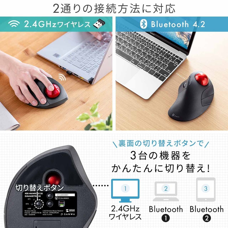 Sanwa Direct GRAVI 400-MAWBTTB138 Trackball Mouse, Wireless Bluetooth, Index Finger,