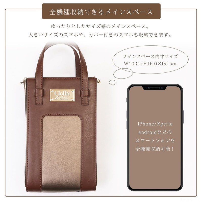 CL-25805 Serena Series Smartphone Shoulder Women's Box Shaped 2-Way Handbag