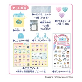 MegaHouse Seal Laundry Na, Chiikawa