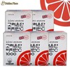 Korea Eundan Vitamin C1000 1080mg / 고려은단 비타민C1000 1080mg x 120정 5개 영국산 선물용 고함량 G (29416566)