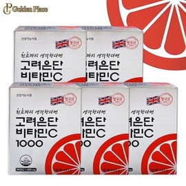 Korea Eundan Vitamin C1000 1080mg / 고려은단 비타민C1000 1080mg x 120정 5개 영국산 선물용 고함량 G (29416566)