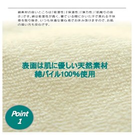 Nursing Supplies, Waterproof Sheets, Nursing Parts, Set of 2, Waterproof, Bedwetting Sheets for Adults, Rubber Sheets, 100% Cotton, Half Body Type, 39.4 x 55.1 inches (100 x 140 cm), Sheet Single, Breathable, Quick Drying, Easy Care, Washable, Baby Pet (