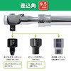 Engineer Telescopic Ratchet Handle DR-47