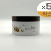 Botanical Therapy Baby High Moisturizing Cream 80ml 5 x 2SET (SH) / 보타니컬테라피 베이비 고보습 크림 80ml 5개 x2SET(SH)