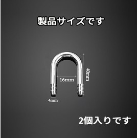 Aquarium Adapter, U Shape, Curved Stainless Steel Connector, Aquarium Tube, Adapter, Pipe U-Shaped, Fish, Tank Filter, For Connecting Orifice Diameter 0.2 inches (4 mm), For Use In Aquariums,