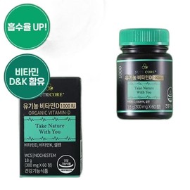 Nutricore Organic Vitamin D 1000IU Choose 1 of 2 types (2 months supply/10 months supply) 2 months supply / 뉴트리코어 유기농 비타민D 1000IU 2종 중 택1 (2개월분/10개월분) 2개월분