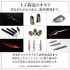 Oji Sinker Casting, Oji Tailaba Head, Tungsten, Protective Tube, Tailaba