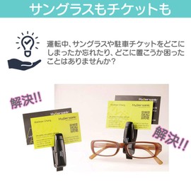 Hyp''ersonic Car Sunglasses Holder (Sun Visor Mount)