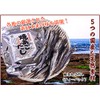 Chin Dashi Pack, Grilled Chin Dashi, 5.6 oz (160 g)