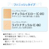 ルナレーナ コンパクトパウダー ライトレフィル C-01
