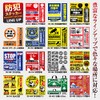 Security Sticker for Increasing the Effectiveness of Security Cameras and