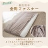 Dream Spot Futon Cover Fully Open Zipper Futon Cover Sheet