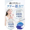 DRcula ドクターキュラ 薬用ホワイトニングジェル 1本 45g ファーマフーズ 18冠達成した歯磨き粉 医薬部外品 虫歯対策 口臭予防