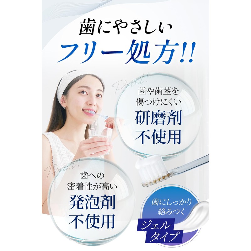 DRcula ドクターキュラ 薬用ホワイトニングジェル 1本 45g ファーマフーズ 18冠達成した歯磨き粉 医薬部外品 虫歯対策 口臭予防