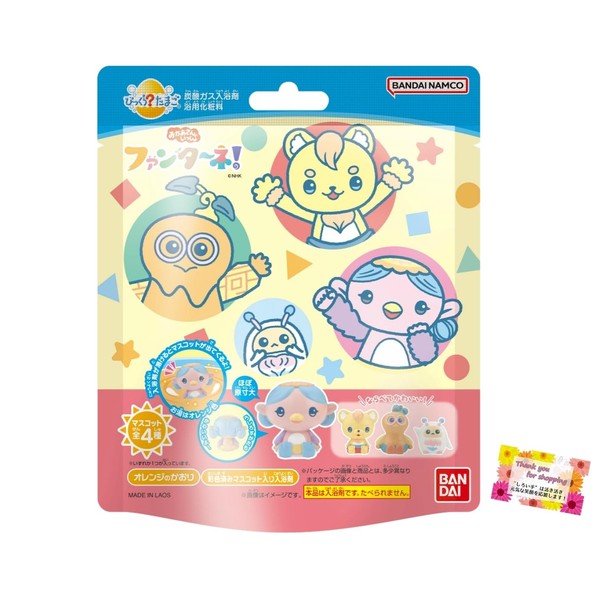 【チビッ子にお馴染みのキャラクターたちとお風呂タイムを♪】 びっくらたまご ファンターネ 入浴剤からかわいいマスコットが登場！ ご家庭で プチギフトにも オレンジのかおり オレンジ色 全4種類(みもも・ルチータ・やころ・あーぷん) 1個入