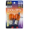 Nissin Industrial POLARG S25 24V 25W Amber CA-06 P7785A Repair