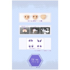 SKYTUBE DarkAdvent Krakendress Rania DX Parts Set, NON Scale, Plastic Model